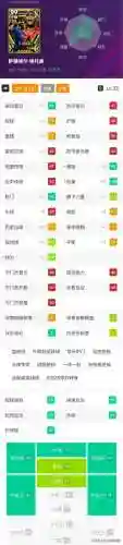 实况中锋阵容搭配技巧图(实况足球最佳阵容)插图4