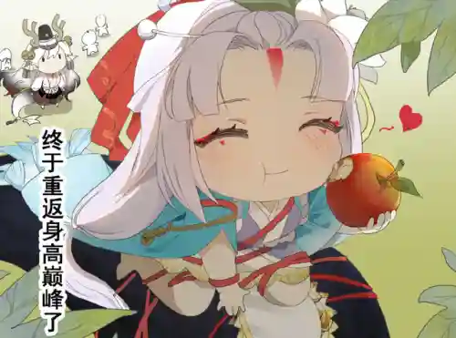 阴阳师阵容搭配群体(阴阳师平民最佳阵容)插图2