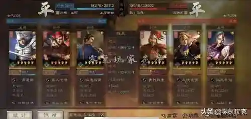 戏曲张飞赵云阵容搭配(关银屏赵云张飞最佳阵容)插图9