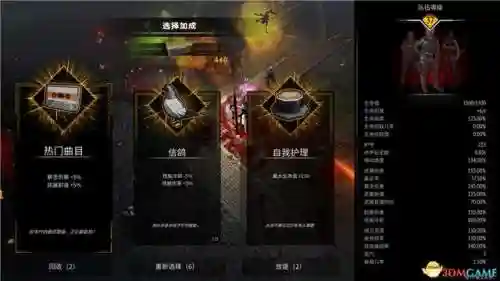 幸存手套适合什么阵容搭配(时间之钥阵容最佳搭配建议)插图19