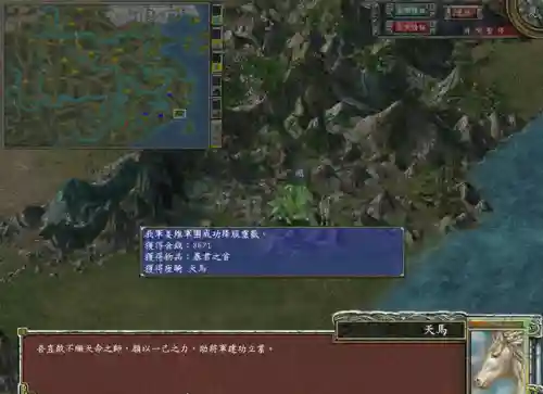 三国群英传七秘籍(三国群英传7武器一览表)插图6