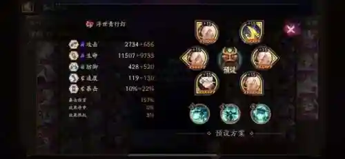 新手清姬阵容搭配推荐(缚骨清姬御魂搭配图2023)插图3