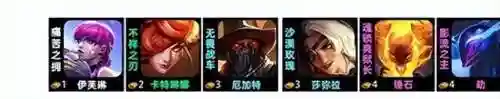云顶之奕卡特阵容搭配(卡特在云顶之弈s9英雄攻略大全中的详细数据)插图1