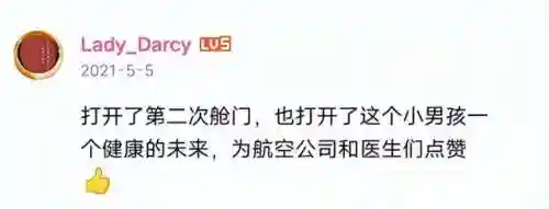 平凡英雄怪兽阵容怎么搭配(怪物联盟阵容搭配推荐)插图17
