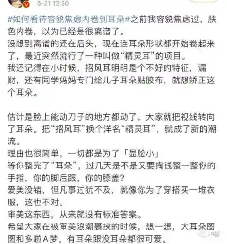 问道手游精灵阵容搭配(问道手游5开队伍最佳阵容推荐)插图23
