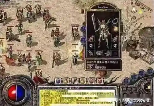 热血传奇技能一览表(热血传奇各职业技能详解)