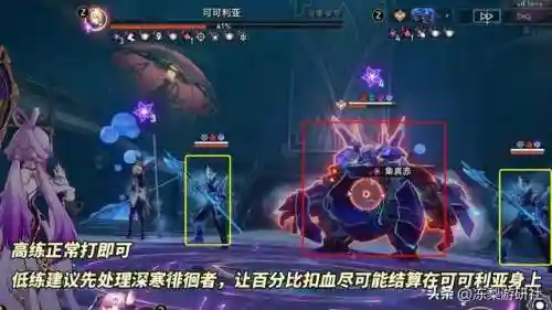 停云克拉拉阵容搭配(克拉拉配驭空还是停云)插图4