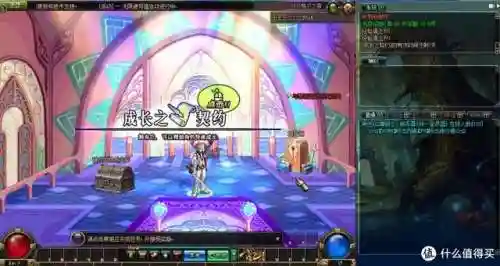 dnf台服关闭前什么版本(dnf手游台服叫什么)插图20