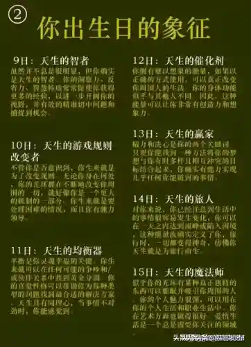命运传说阵容搭配攻略图(命运战歌最强阵容搭配)插图11