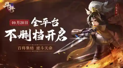 斗将关羽怎么搭配阵容(关羽主C最佳阵容)