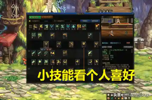 dnf白手技能加点2022(dnf剑魂20秒打桩技能顺序)插图5