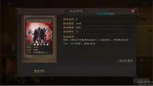 平民玩家肉盾阵容怎么搭配(三国英雄录平民最强阵容)插图4
