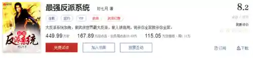 武魂觉醒维序阵容搭配(斗罗大陆武魂觉醒阵容推荐)插图10