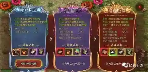 单职业传奇开服(单职业传奇发布网电脑版)插图6