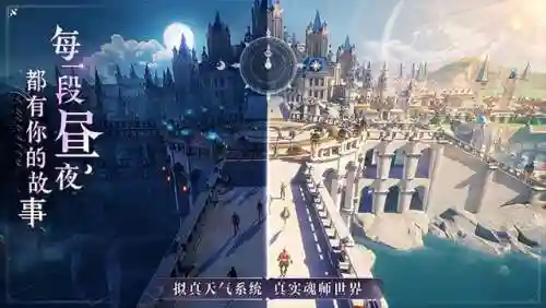 37手游魂师对决阵容搭配(37斗罗大陆魂师对决)插图9