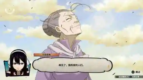 妖精的尾巴单机游戏(妖精的尾巴人物介绍)插图16