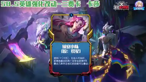 爱心剑魔的阵容怎么搭配(剑与远征剑魂最强阵容)插图27