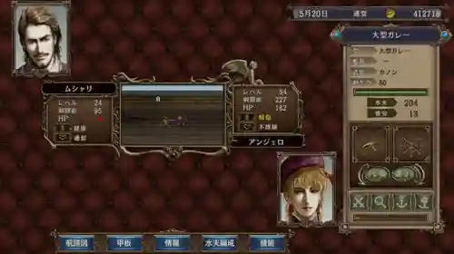 大航海时代4威力加强版宝物坐标(大航海时代4全宝物获得方法)