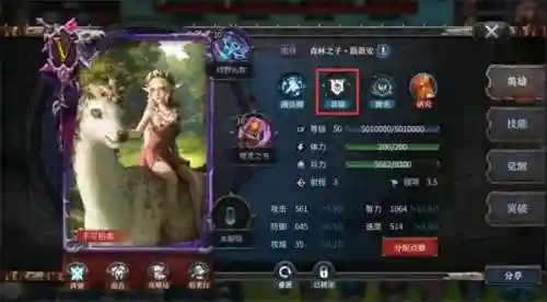 手游魔法信条阵容搭配(魔法无敌平民最强阵容)插图2