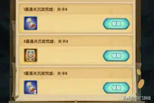 沉寂荒墟阵容搭配推荐(乱时之境阵容推荐最新)插图4