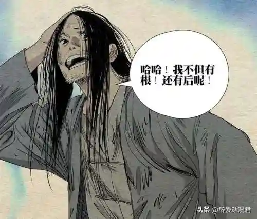 一代掌门阵容搭配(大掌门2最强阵容)插图4