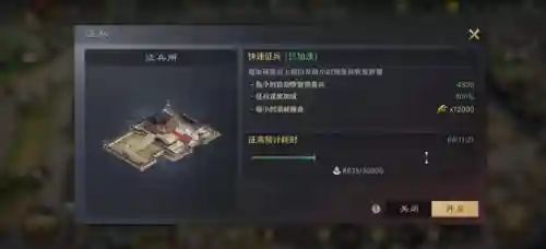 天下归心阵容搭配攻略最新(攻城天下最强阵容)插图2
