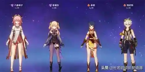机圣召唤超强阵容搭配(七圣召唤无敌阵容)