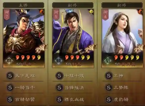 碰瓷吕的阵容搭配(疯狂吕布伤害最高阵容)