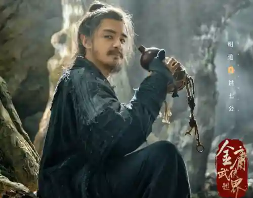 金庸武侠世界全阵容搭配(金庸镇派武侠单职业攻略)插图2