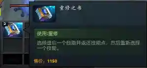 新兔羊之战最强阵容搭配(战斗吧精灵阵容推荐)插图11