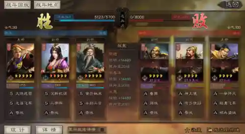 白板三势陆开荒阵容搭配(三战白板最强t0阵容排行)插图7