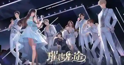 明星经纪人游戏(开公司培养艺人的游戏)插图2