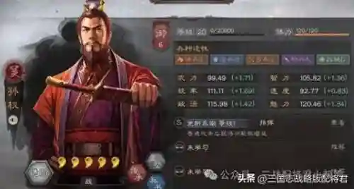 孙权弓兵如何搭配阵容最好(孙权大帝弓阵容配置)