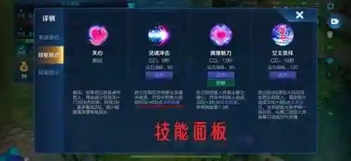 国服妲己搭配阵容最新(妲己国服第一最强出装)插图6