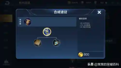 貂蝉王者荣耀(王者荣耀无敌挂不封号视频教程)插图48