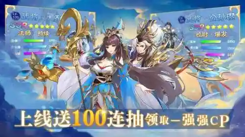将神手游阵容搭配(神将三国平民最强阵容)插图2