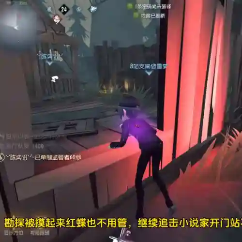 前锋双排阵容搭配最新战法(前锋一夫当关配什么好)插图4