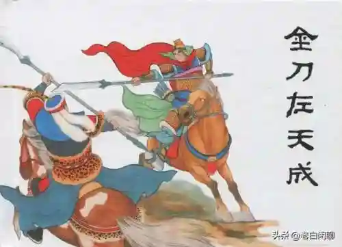 隋唐演义武力排名(隋唐武将排名前100名)插图17