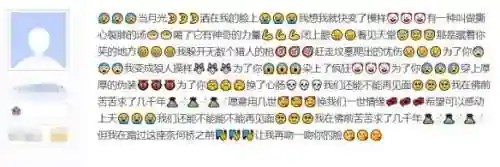 原神圣经螺旋阵容搭配(原神最强核爆阵容)插图4
