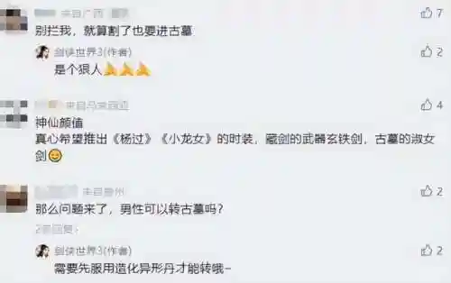 战火与永恒土系阵容搭配(战火勋章零氪阵容推荐)插图9