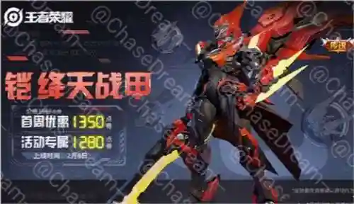 传说阁典藏殿史诗阵容搭配(传说和史诗哪个高级)插图11