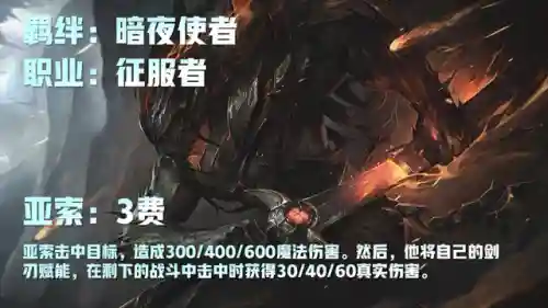 福星反伤流阵容搭配(一拳超人最强之男反伤流阵容)插图20
