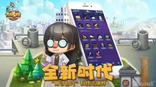 火影妖神传说阵容搭配(妖神传说手游最强阵容)插图23