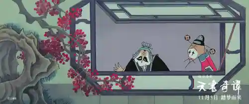 天书奇谭网页游戏(天书奇谈手机客户端)插图1