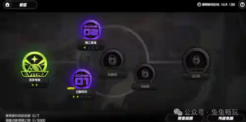 原神星任务阵容怎么搭配(原神四星角色阵容)插图9