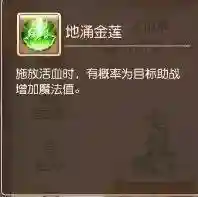 挽歌公主怎么配阵容搭配(公主连接pvp阵容搭配)插图4