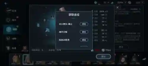 斗神降临最强阵容搭配图片(斗罗大陆斗神再临阵容推荐)插图3