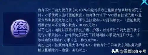 赛尔号终末大天使(赛尔号幻魅灵狐·苏璃)插图4 赛尔号终末大天使(赛尔号幻魅灵狐·苏璃)插图4