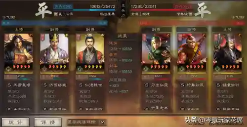 朱儁阵容搭配零氪(朱儁三国志战略版t0)插图23