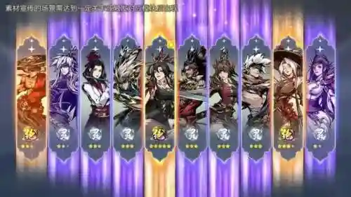 仗剑封魔阵容搭配攻略(仗剑封魔最强绝卡排名)插图3